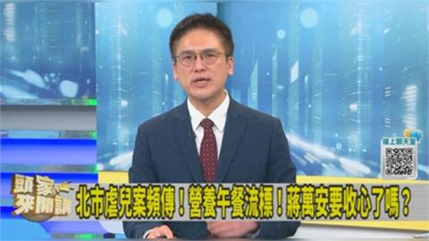 沈伯洋主打市政「讓台北順起來」！徐嶔煌曝「這1深藍選區」支持者比想像中多！