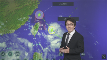 輕颱哈格比增強進逼台灣 七縣市大雨特報