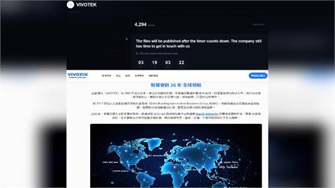 獨家／台達電認了！「前安控股王」被駭　56頁技術報告曝光