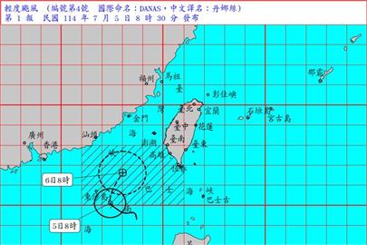LIVE／海警發布！輕颱「丹娜絲」強襲　氣象署0840最新說明