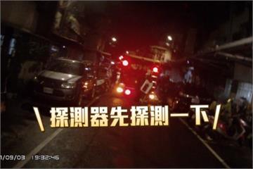 快逃啊！ 瓦斯味瀰漫大樓  兇手竟然是它