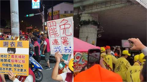 罷免謝衣鳯二階告急超艱困！「白沙屯衝彰化3站點」志工一看淚灑：媽祖真的知道