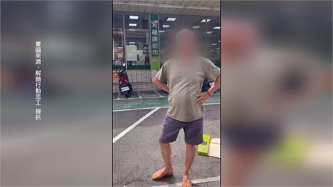 「解顏行動」志工險遭攻擊　反罷男子嗆：我們都是中國人