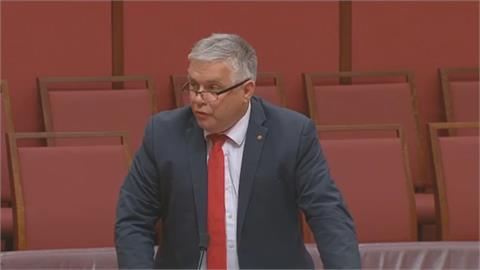 公開為台灣發聲！　澳洲參議員呼籲澳洲政府放棄一中政策