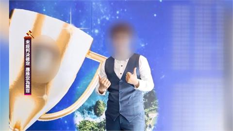 前桌球國手涉吸金5千萬　分飾兩角冒名運彩公會理事長