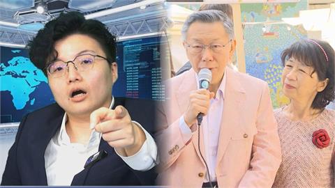 問柯P有沒有曾想背叛陳佩琪？　Grace爆內幕轟：要不要臉