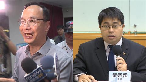 快新聞／朱立倫首度表態交棒　律師曝：自知「大罷免」國民黨大勢已去