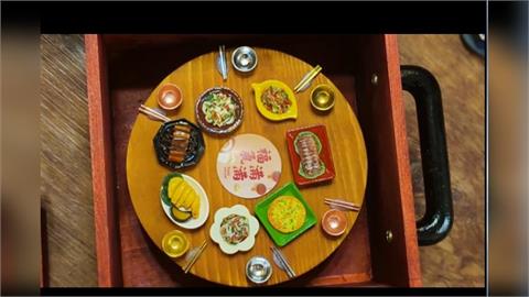 逼真！１２倍縮小黏土製作　「指尖把玩」客家年菜