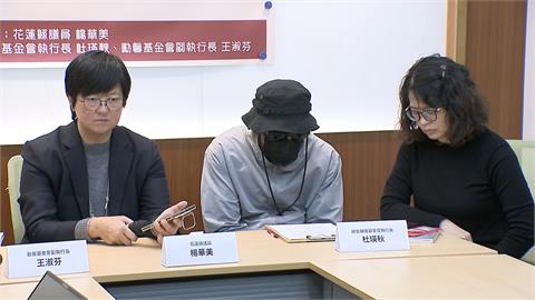 花蓮校長涉嫌性侵女職員！　受害者夫投訴縣府2個月無果