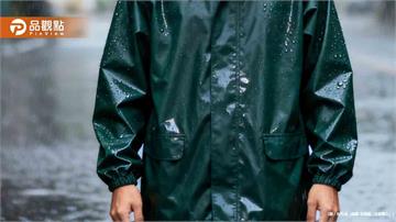 雨衣越穿越臭原因曝光！環境部警告：曬太陽殺菌恐更毒