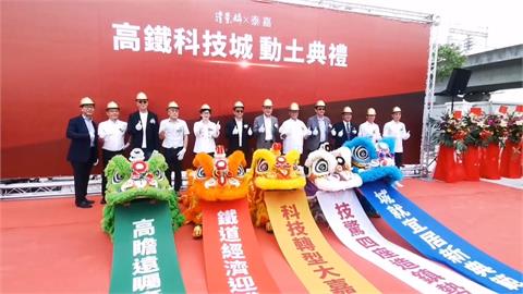 最「綠」造鎮 高鐵科技城搶搭淨零新浪潮