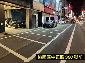 桃園停車格縮水了？駕駛霧煞煞　議員批：是想讓民眾被檢舉嗎