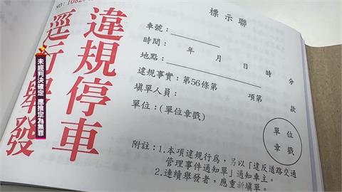 竹警「抽白單」為討好建商　檢起訴20人、對高階警官求重刑