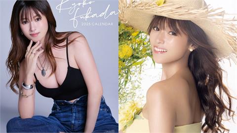 42歲深田恭子睽違5年新寫真公開　夏威夷「挖空泳裝照」大露1部位！