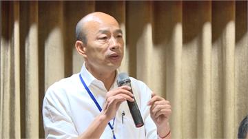 韓國瑜科技青年座談 提出「教育三支箭」