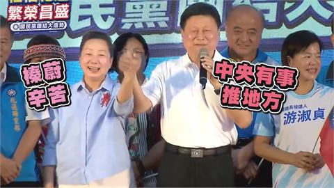 傅崐萁再提馬太鞍溪堰塞湖　轟中央嫁禍地方：榛蔚辛苦