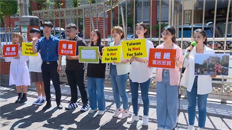 快新聞／「拒絕柯侯重啟服貿」　民進黨：台灣繼續走向國際