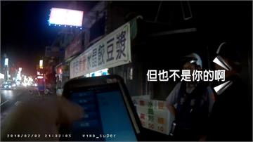 贓車騎十年！ 警「超神準直覺」揪偷車賊
