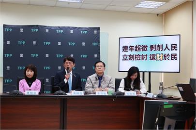 快新聞／國民黨喊超徵普發萬元　黃國昌：公聽會討論