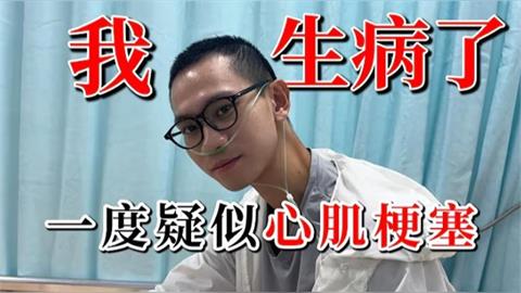 快新聞／才告家寧！Andy爆心肌梗塞　拍片親揭未更新影片原因