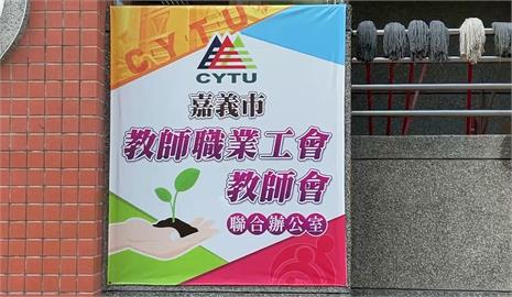 教師節禮金比慘？宜蘭發200元禮券嘉市僅送「市長賀卡一張」