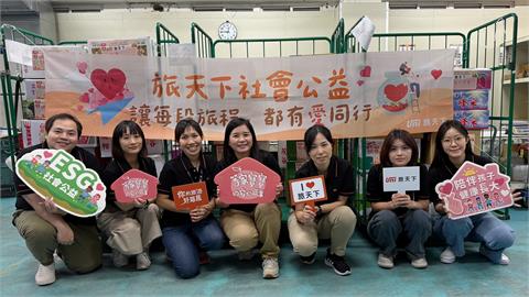 旅天下傳愛心 攜等家寶寶協會贈育幼院200箱安心蔬果 守護孩子健康