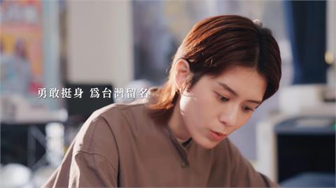 快新聞／最後衝刺！民進黨釋影片籲民眾二階連署　喊：簽下名字決定未來模樣
