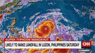 超級颱風「山竹」南偏 直撲菲律賓恐災情慘重