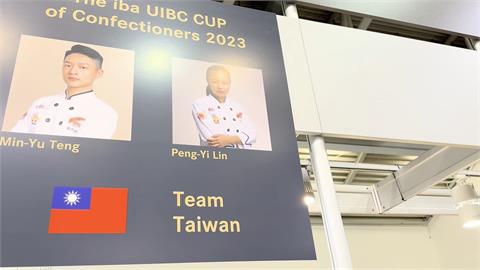 德國IBA世界點心大賽　台灣隊林芃儀.滕民猷勇奪銅牌