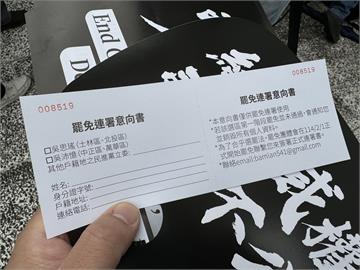 快新聞／假抗議真罷免？　吳崢揭「釘孤枝」現場發「罷免連署意向書」瞄準這3人