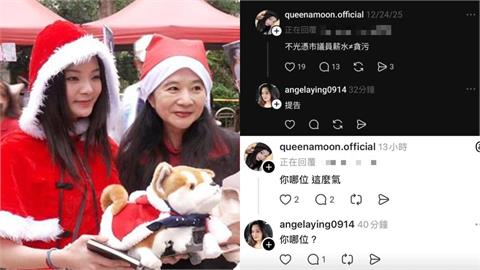應曉薇大義滅親?瘋狂留言喊「提告女兒應佳妤」網一看傻了:媽媽敵我不分