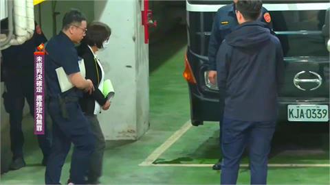 快新聞／黃呂錦茹壓線提抗告！卷證已送抵高院　國民黨：盼撤銷羈押裁定