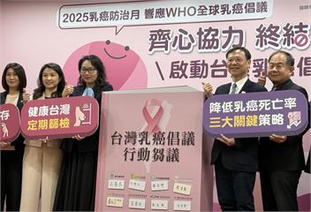 台灣乳癌發生率20年翻一倍!死亡率沒降 醫界點名「二漏洞」