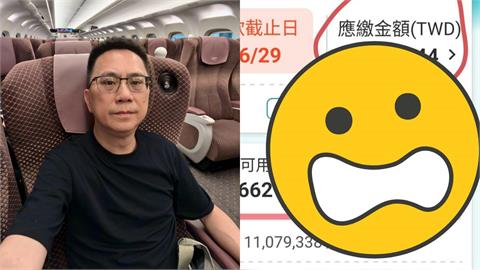 昔爆身家10億…486秀帳單「月花千萬」認了：刷爆卡！全網看呆：買飛機？