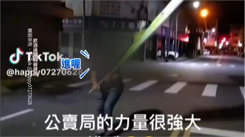 男半夜占馬路手揮茶博旗幟 大喊"進喔"擾安寧