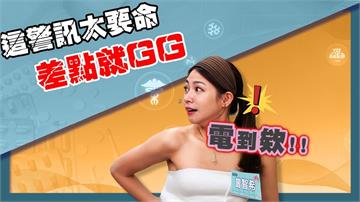 曾智希全身動彈不得！玩手機忽抬頭竟發生「這件事」遭虧年紀已大！