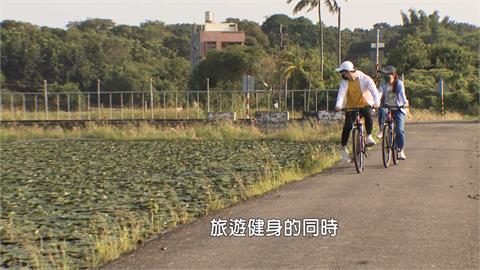 台南官田多元單車道親子遊　自然、歷史通通有