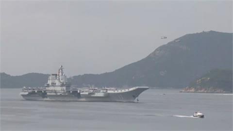 中國「山東艦」訪香港5天　民眾搶看航母入港身影