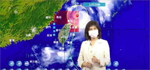 璨樹颱風遠離陸警解除改吹西南風　氣象局曝未來2天降雨情況