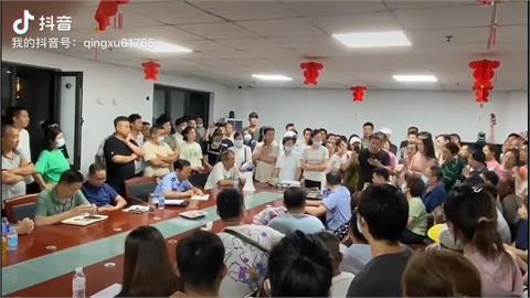 中國央企中融信託投資房產失利　1.5兆產品止付恐爆擠兌潮
