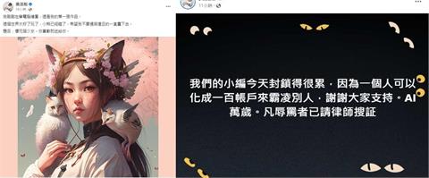 吳淡如「電腦繪圖」作品遭網質疑AI製圖    稱已請律師蒐證謝酸民帶流量