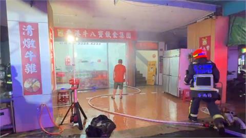 快新聞／忘關爐火？凌晨台中1牛肉麵店冒出滾滾白煙　消防急到場搶救