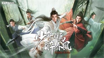 【強檔推薦】最「燃」武俠神劇！《少年白馬醉春風》強勢登場：侯明昊、何與演繹「鮮衣怒馬」的熱血江湖，三大燃點引爆追劇潮！