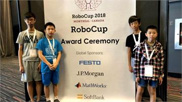 台灣小選手就是強！世界盃救援機器人大賽奪冠