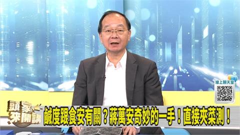 蔣萬安跑學校側午餐鹹度！王瑞德揪：沒戴口罩手套！