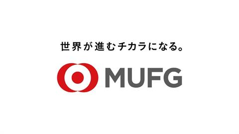 快新聞／日本參戰？傳三大銀行計畫聯手　發行日圓「穩定幣」
