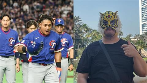 經典賽／台灣吞敗挨轟！中指通罕動怒點名「遠離這1類人」吸近10萬人共鳴