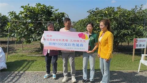 屏東蓮霧農歲末送暖！ 邀梁佑南助陣義賣　幫助植物人家庭