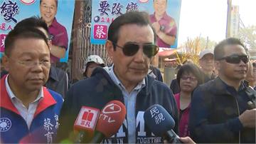 不當總統後就暢所欲言？馬英九重申反滲透法通過是災難