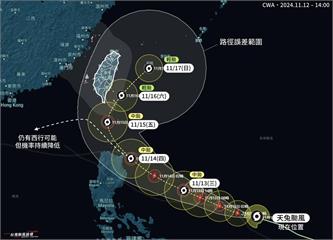 深秋颱風來襲？「天兔」北轉機會上升　台灣被影響地區曝光了
